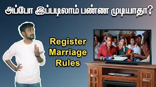 Hidden Truths in Register Marriage 😱  திர