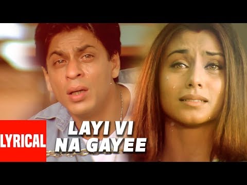 Lyrical Video: Layi Vi Na Gayi | Chalte Chalte | Sukhwinder Singh | Shah Rukh Khan, Rani Mukherjee