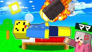 絶対に起きない小学生VS最強のママ！！🔥【まいくら・マインクラフト】