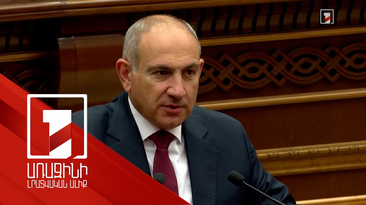 Ցորեն առնելը ամուսնությո՞ւն է. վարչապետն արձագանքել է Ռուսաստանից հնչող հայտարարություններին