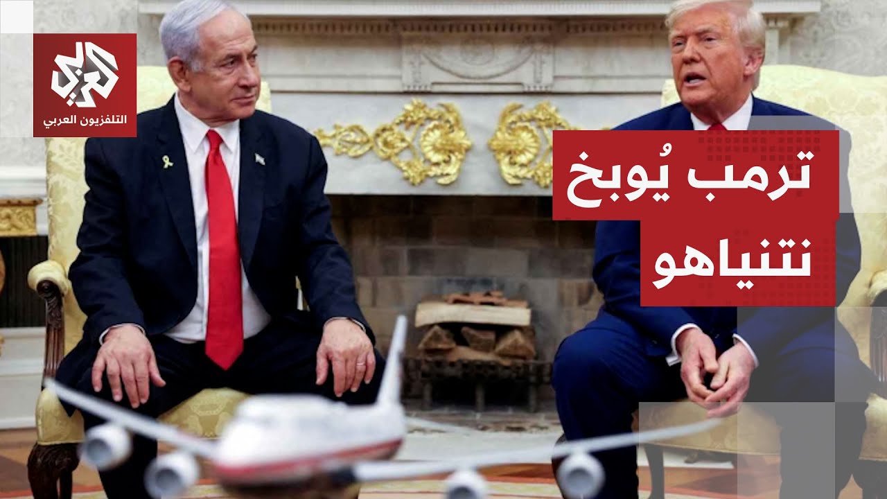 وضعه في موقف محرج.. وول ستريت جورنال تكشف عن مكالمة حادة أجراها ترمب مع نتنياه