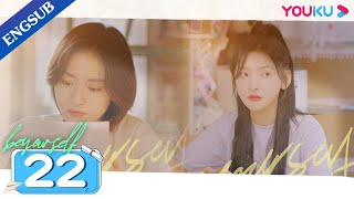 Download lagu [Be Your Self] EP22 | College Life Drama | Shen Yue/Zhang Ruonan/Liang Jingkang/Wei Wei | YOUKU mp3