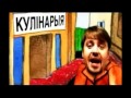 Крамбамбуля Госцi / Gosci 