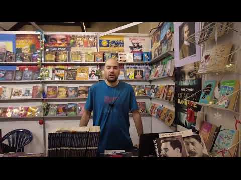 Милениум хит на панаира