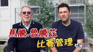 【Racing manage】European Racing loft- Leutenez Maarten