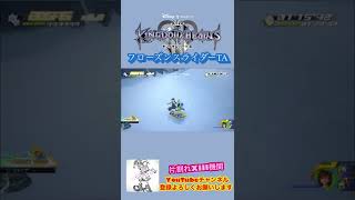 [切り抜き動画] ドナルドぉぉぉぉぉ!!! フローズンスライダーTA