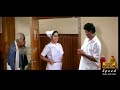 Five Star Hospital Malayalam Movie Comedy Scenes Jagathy Kalpana Thilakan Sukumari Devan