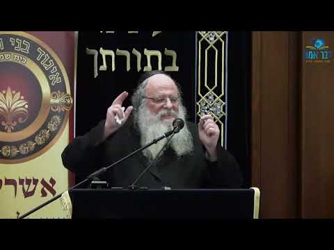 הספד פון הגאון רבי שאול אלתר ר"י פני מנחם שליט"א אויף מרן שר התורה הגאון רבי חיים קנייבסקי זצוק"ל