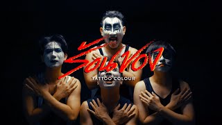 ร้อนของ