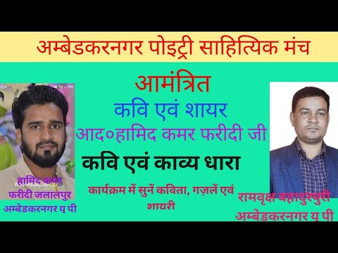 ग़ज़ल