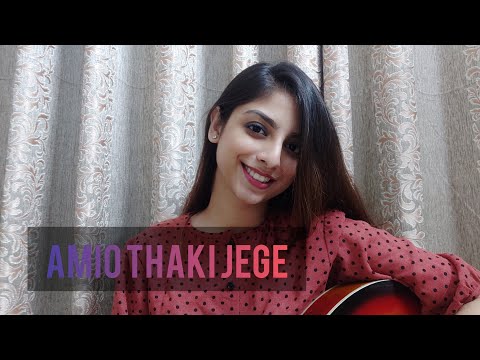 Amio Thaki Jege | Recall | Onnothay | Acoustic Cover