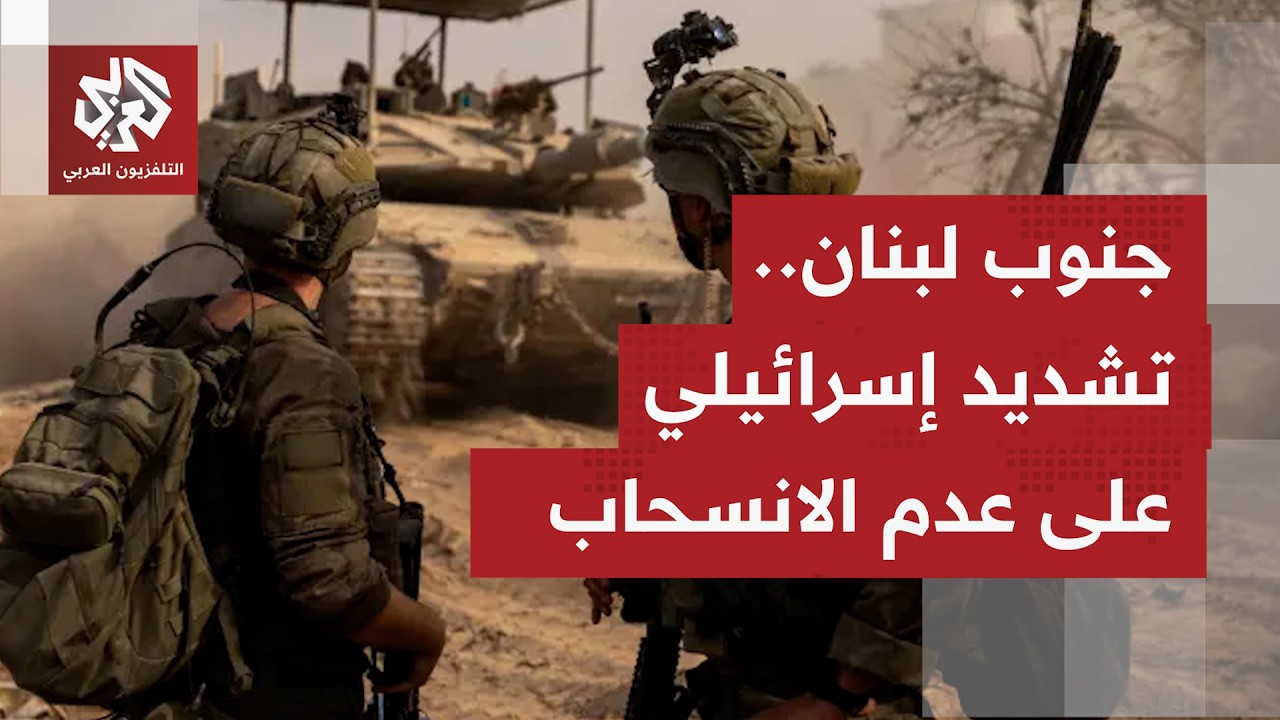 ماذا يقال إسرائيليًا بشأن الخارطة الأمينة  التي يطرحها جيش الاحتلال بجنوب لب