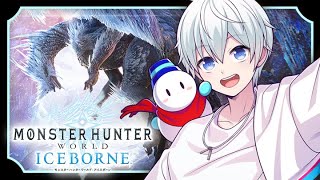 こんばんは～ - 【MHW:IB/モンハン】おんりーといく新人ハンターのアイスボーン！#9【おらふくん】