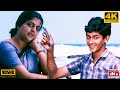 Nallani Vannio 4k Video Song Chatrapathi Prabhas Shreya S S Rajamouli M M Keeravani
