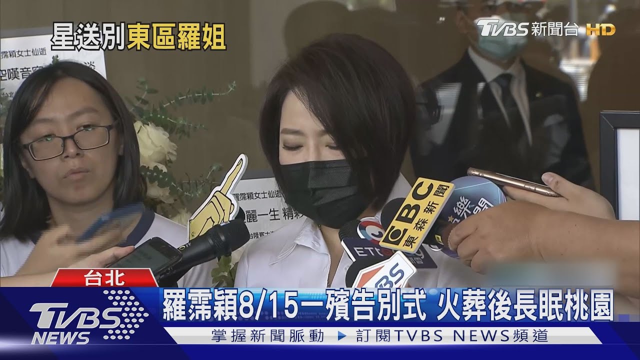 羅霈穎死因出爐 疑服多種藥物不慎致死