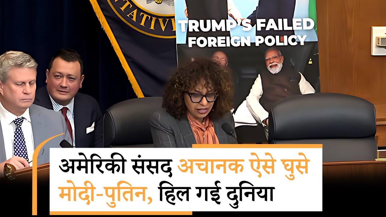 PM Modi-Putin in US | US संसद में मोदी-पुतिन की कार सेल्फी 