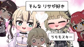 【手描き】のあリサらぶらぶ空間に異物混入【ぶいすぽっ!/花芽なずな/胡桃のあ/英リサ/猫汰つな/小森めと】【マンガ動画/アニメ/VTuber】