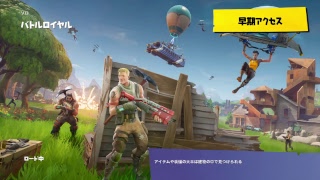 久々に声真似しながらフォートナイトやってくよぉ