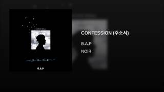 CONFESSION (주소서)