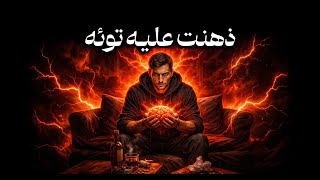 راهکارهای واقعی مقابله با افسردگی | چگونه از این حال خارج شویم؟