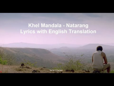 Khel Mandala - Natarang - Lyrics with English Translation