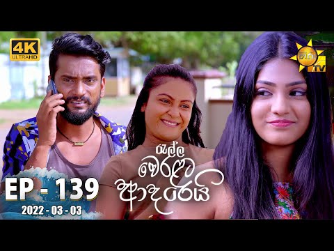 Hiru TV