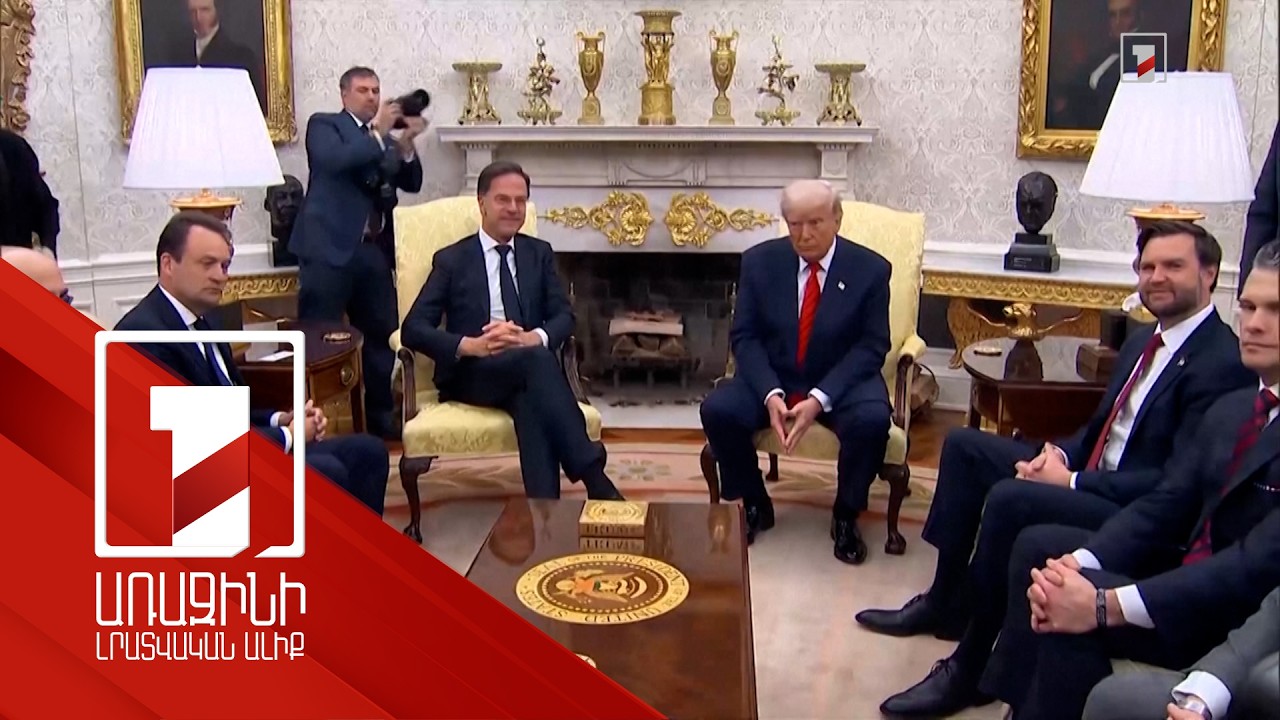 Բանակցություններին ընդառաջ Իրանը և ԱՄՆ-ը հակասական պահանջներ են ներկայացնում