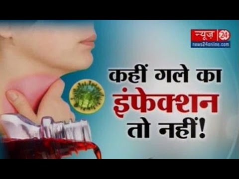 Sanjeevani | Sore Throat : Causes,Treatments || Video