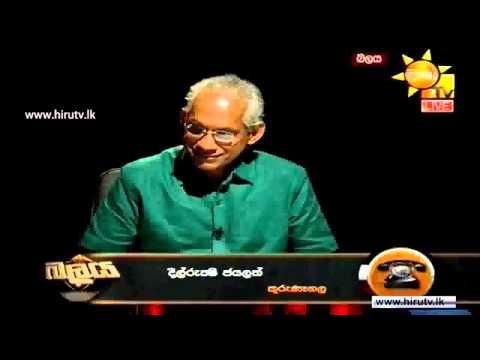 Hiru TV