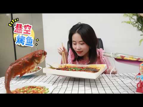 E83 Levitation Grilled Fish | Ms Yeah Video