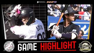 2026年5月17日 千葉ロッテ対オリックス 試合ハイライト