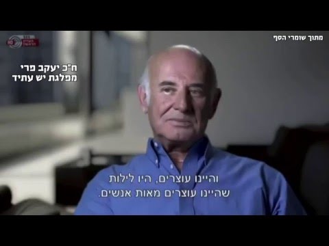 שוברים שתיקה מורידים  את הפלנלית מהעיניים