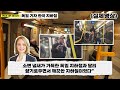 Clip 3