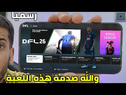 معاينة الفيديو