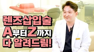 안과 1티어 풍계현 원장  l  강남센트럴안과