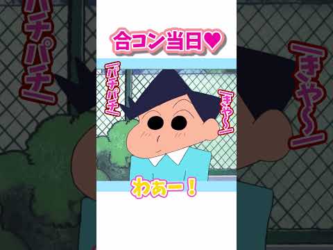 まずは自己紹介 #クレヨンしんちゃん #クレしん
