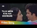 Tujh Mein Kya Hai Deewane HD Bade Dilwala 1983 Rishi Kapoor Tina Munim Romantic Song