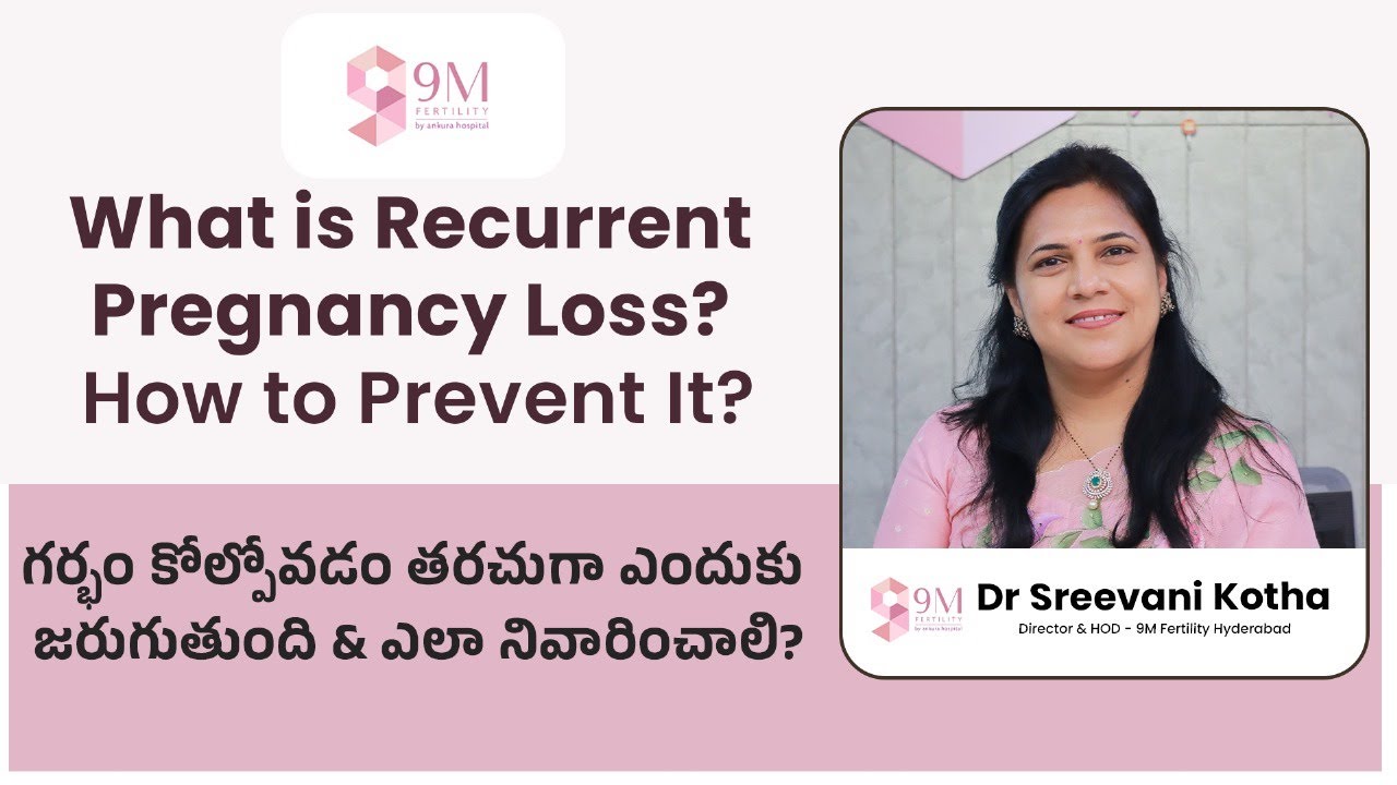Recurrent Pregnancy Loss Causes and Best Prevention Tips | Recurrent Miscarriage Explained in Telugu