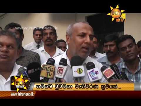 Hiru News 9.30 PM | 2017-04-09