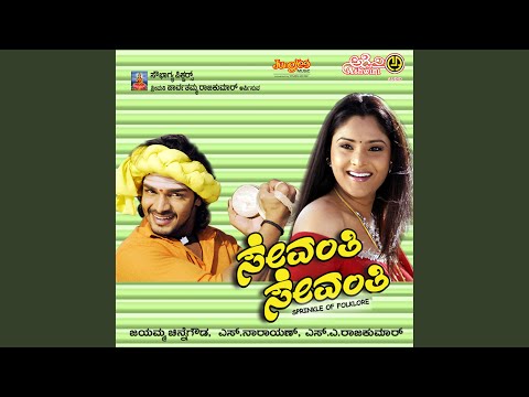 Bagyada Balegara — watch video