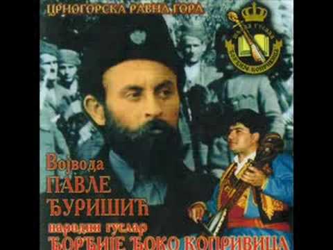 Djordjije Koprivica - Vojvoda Pavle Djurisica 1