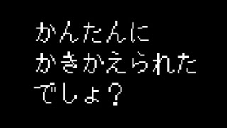 [UNDERTALE]通常プレイではありえない行動に対する演出集
