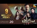 Parizaad Episode 20| Eng Subtitle | Presented By ITEL Mobile, NISA Cosmetics & Al-Jalil | HUM TV