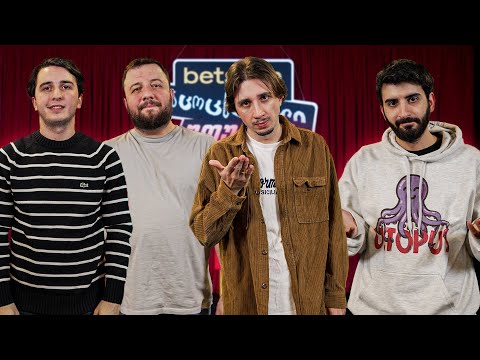 რა არ უნდა თქვა თვალის ექიმთან?! - გაცოცხლებული შოუ #51