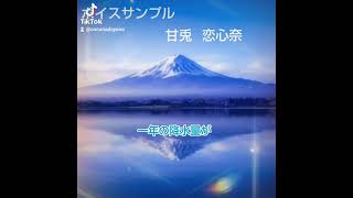 YouTubeサムネイル