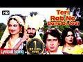 Teri Rab Ne Bana Di | Amitabh,Rekha,Parveen,Shashi | Suhaag | Lyrical Songs | Asha B | Mohd Rafi