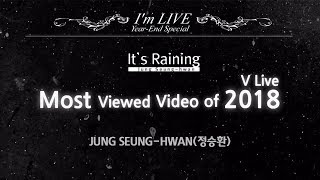 [I'm LIVE] Jung Seung-hwan(정승환)'s 'It's Raining(비가 온다)', the most watched video on V Live of 2018