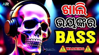 Download lagu New Odia Dj Song (Ut Rhythm Mix) Full Hard Bass Nonstop Dj Song 2025 | Dj Angry Remix mp3
