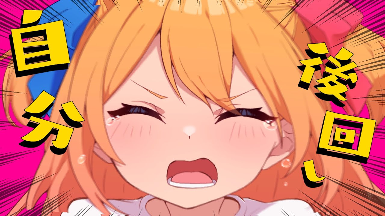 自分後回し / P丸様。