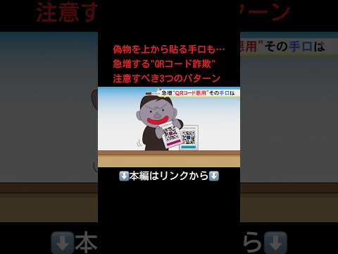 新たな「アナログ」オンライン詐欺: この詐欺には現金が関係しています